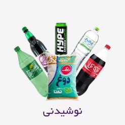 نوشیدنی