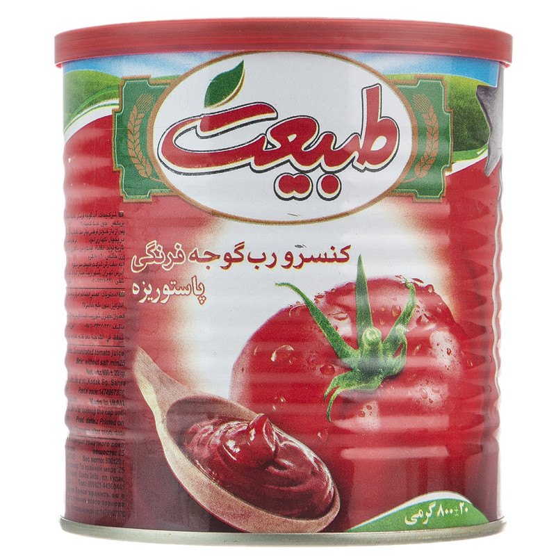 رب طبیعت
